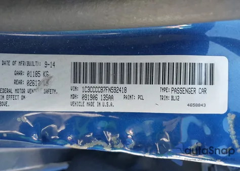 2015 Chrysler 200 C из США, поврежденный, VIN 1C3CCCCB7FN592418